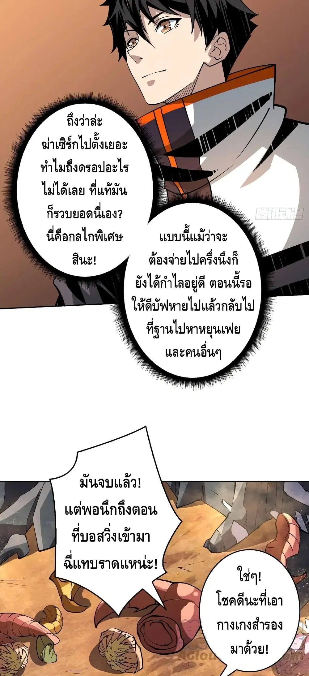 หน้า 18 จาก 32
