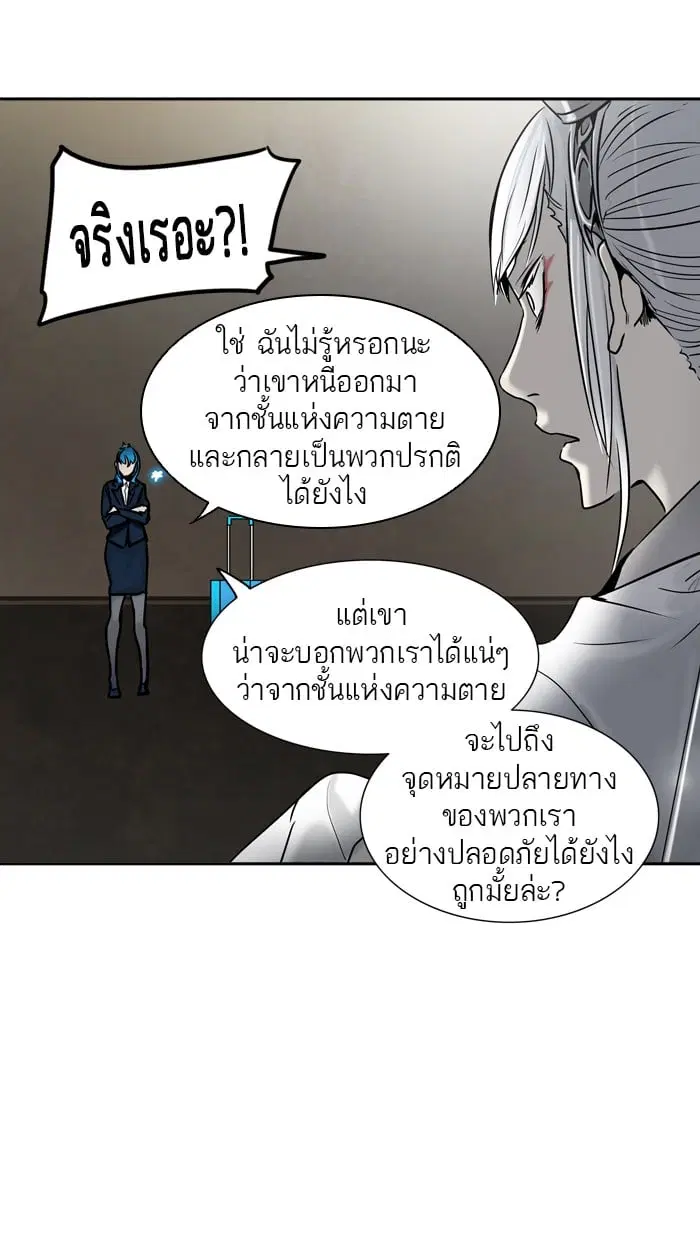 หน้า 81 จาก 131