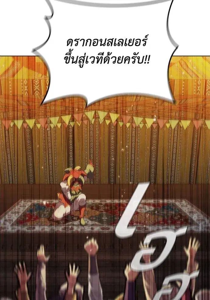 หน้า 97 จาก 110