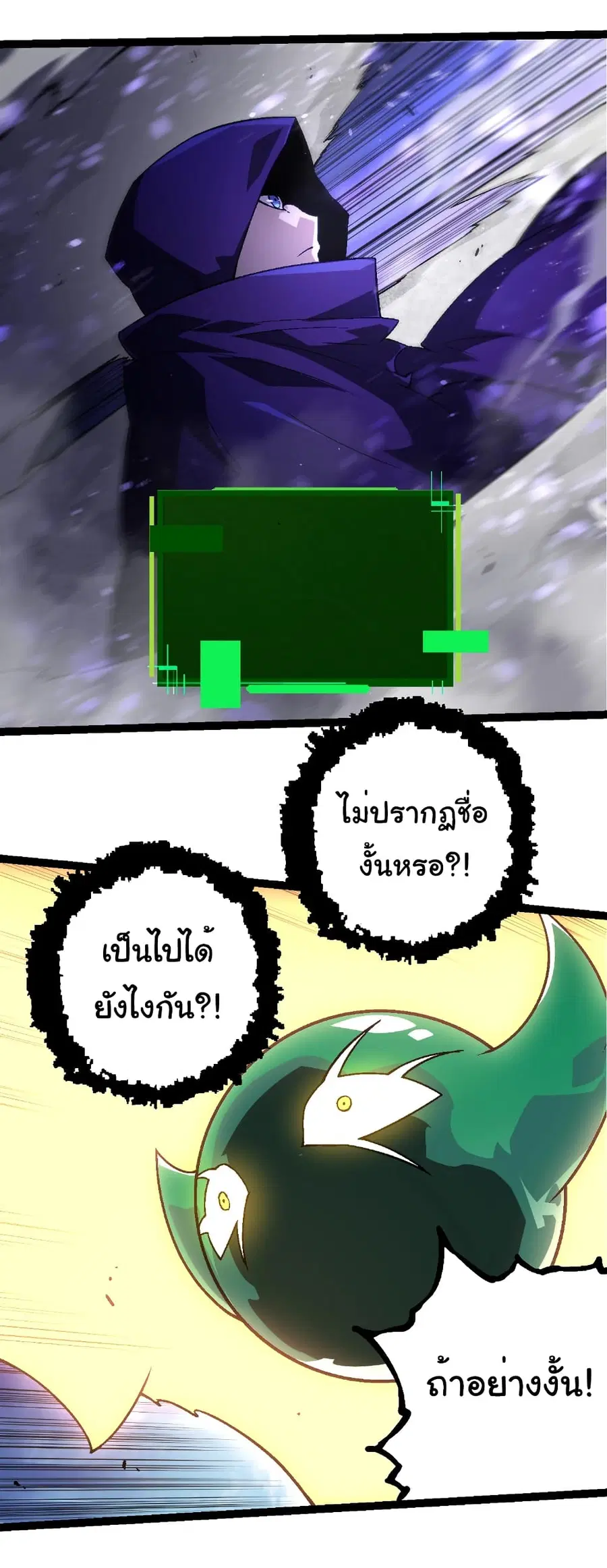 หน้า 23 จาก 35