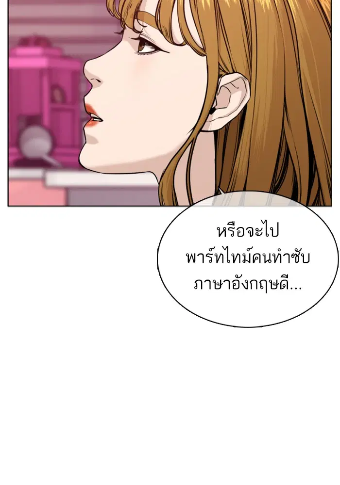 หน้า 124 จาก 172