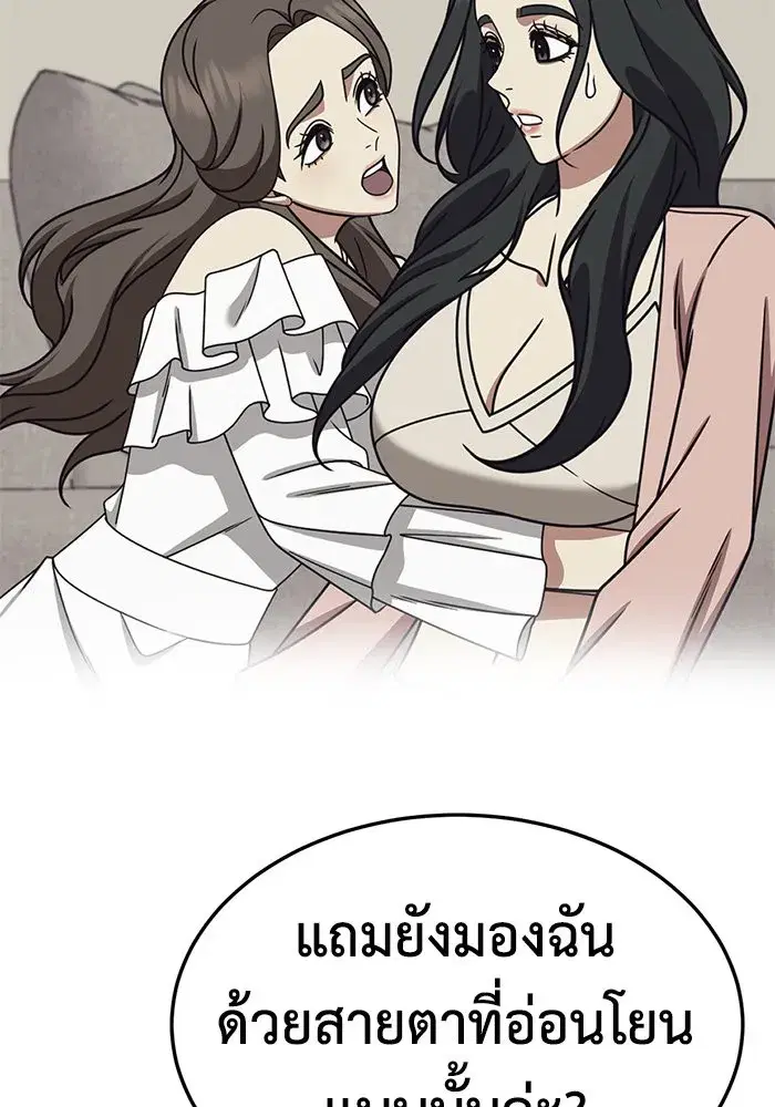 หน้า 163 จาก 172