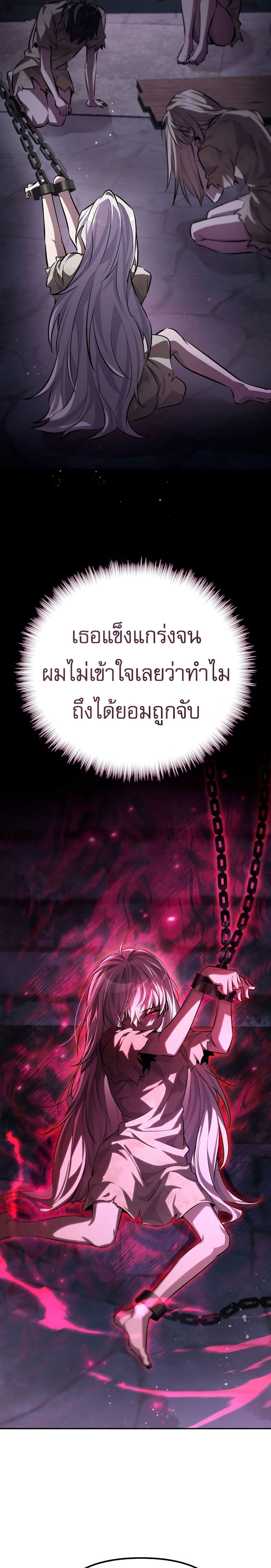 หน้า 28 จาก 50
