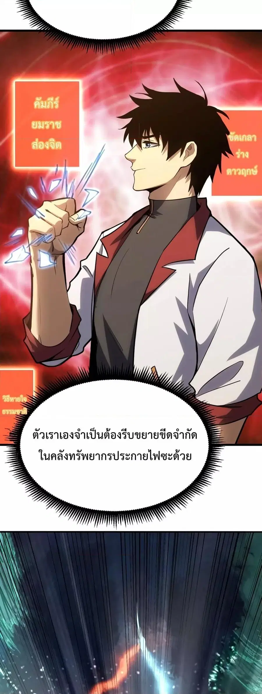 หน้า 20 จาก 52