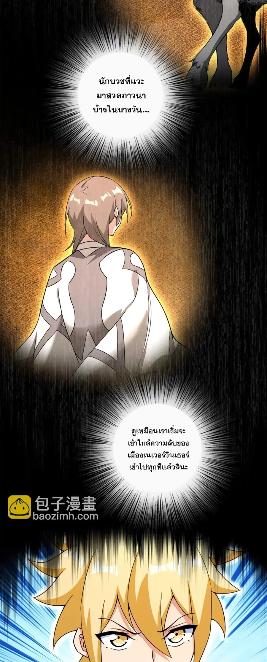 หน้า 34 จาก 41