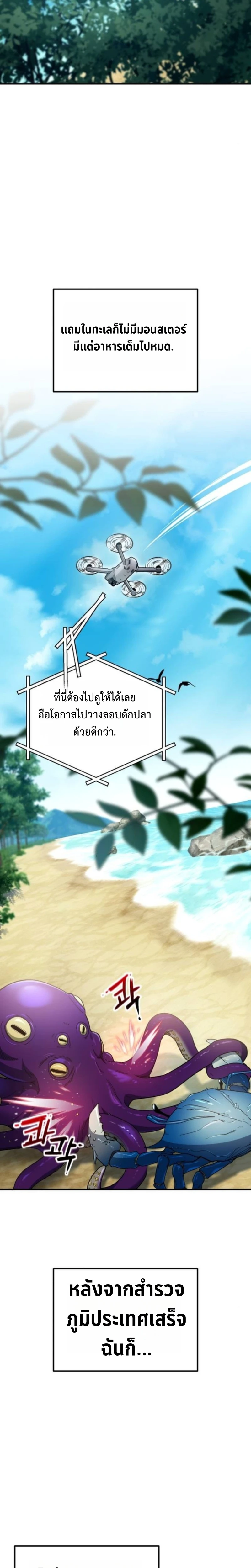 หน้า 10 จาก 27