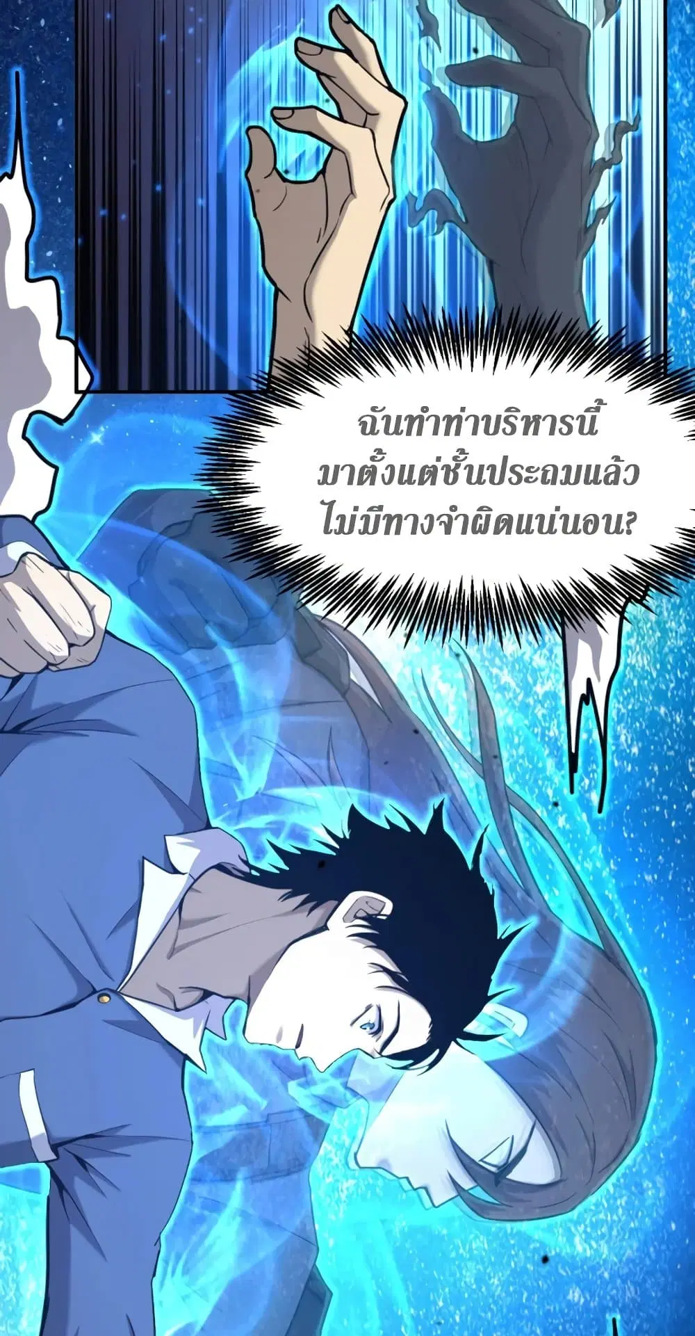 หน้า 70 จาก 71