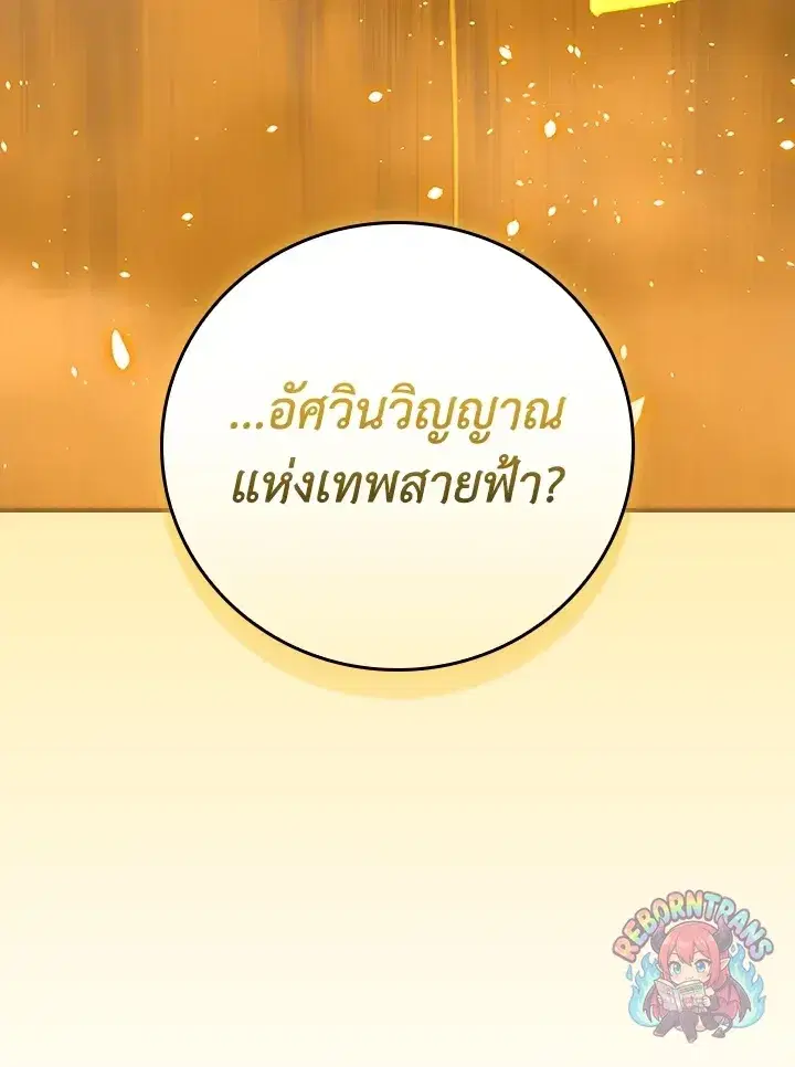 หน้า 121 จาก 147
