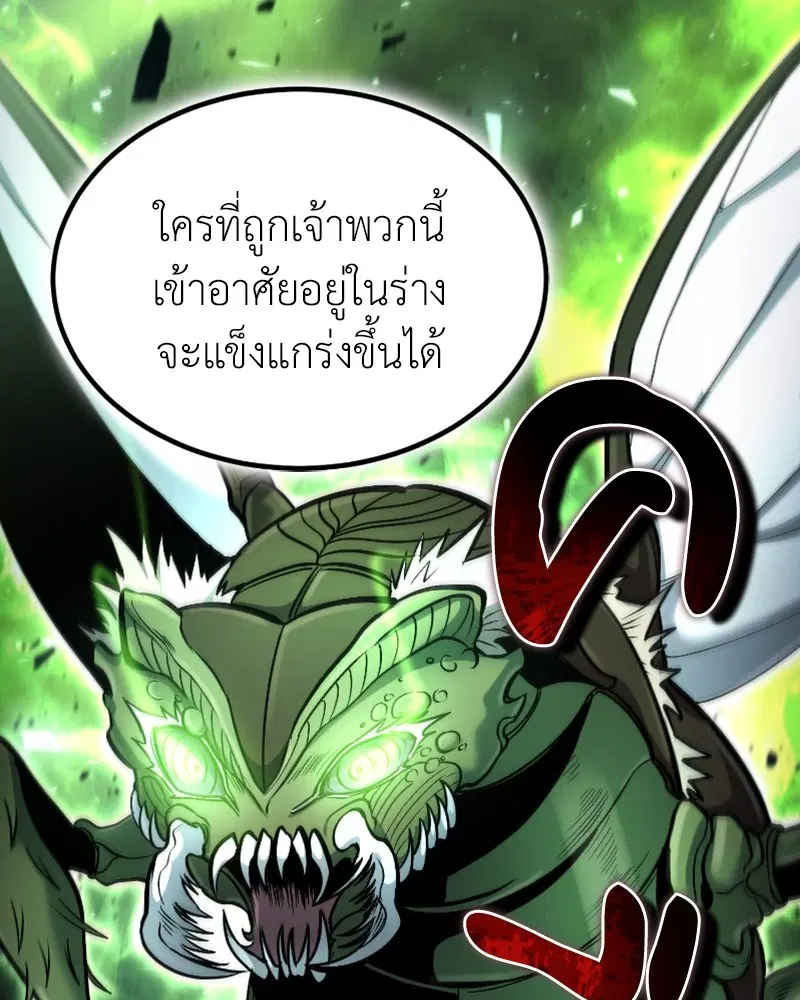 หน้า 5 จาก 152