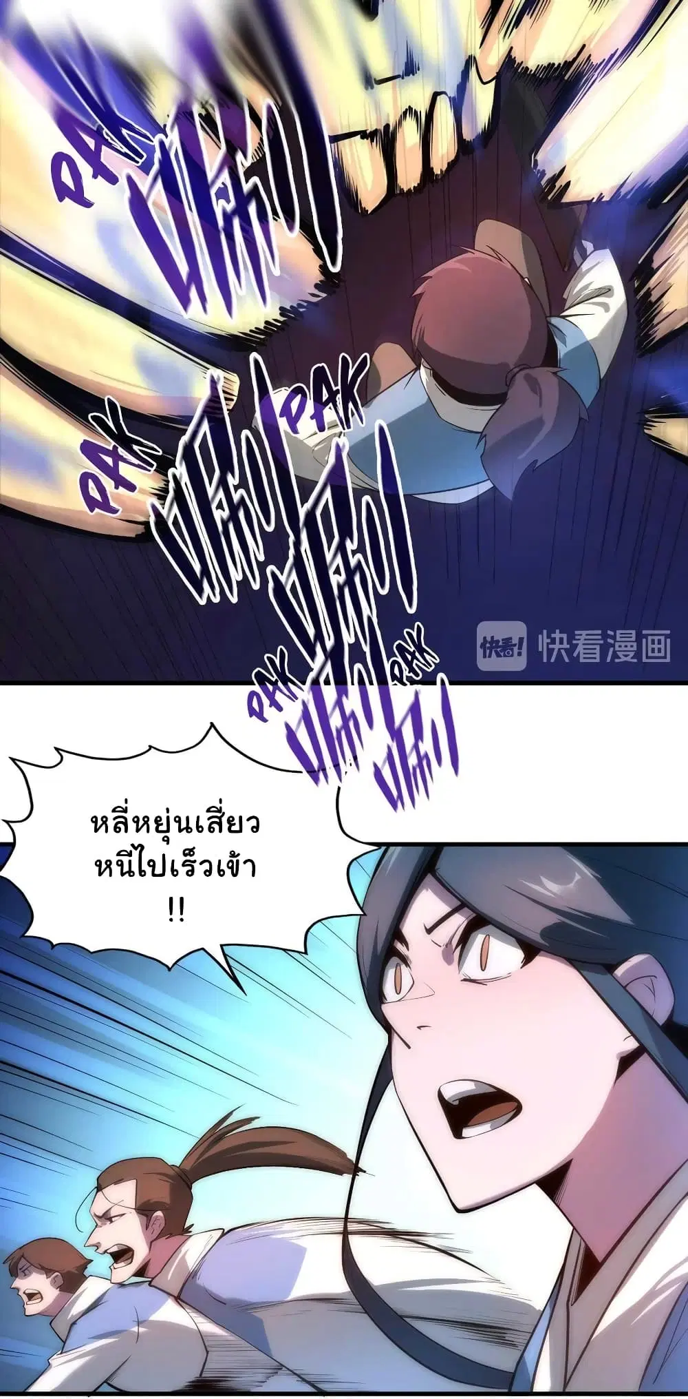 หน้า 7 จาก 28