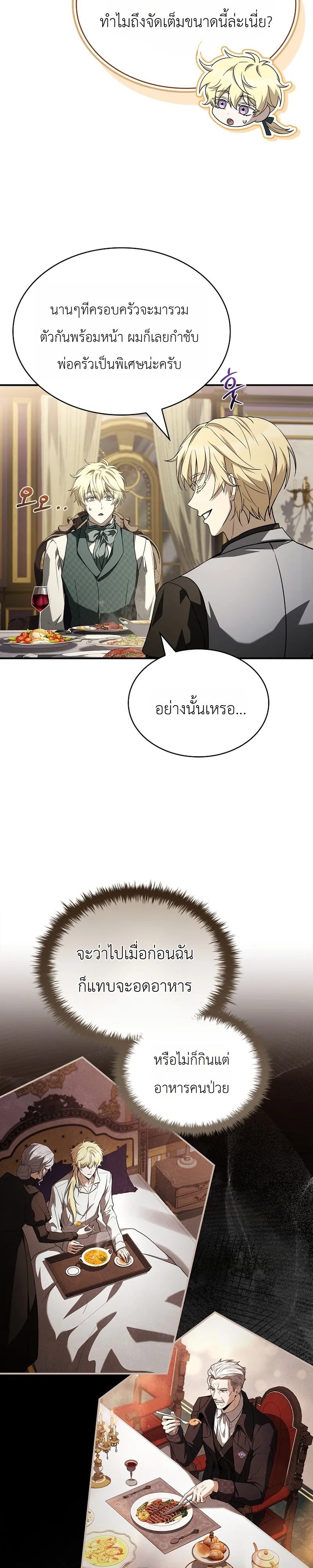 หน้า 9 จาก 45
