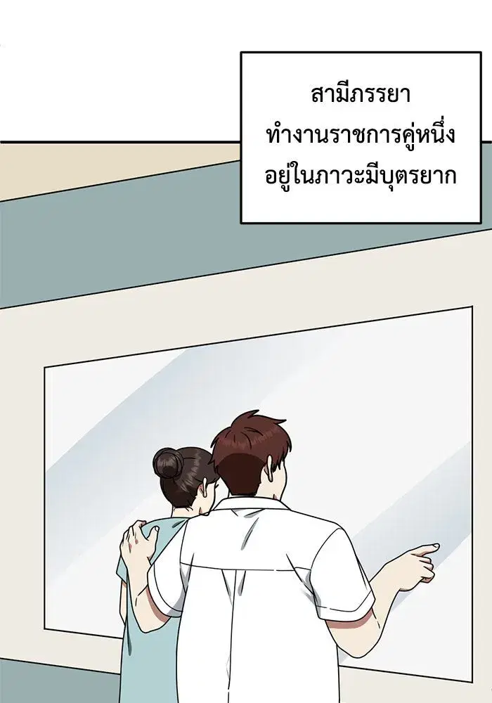 หน้า 91 จาก 158