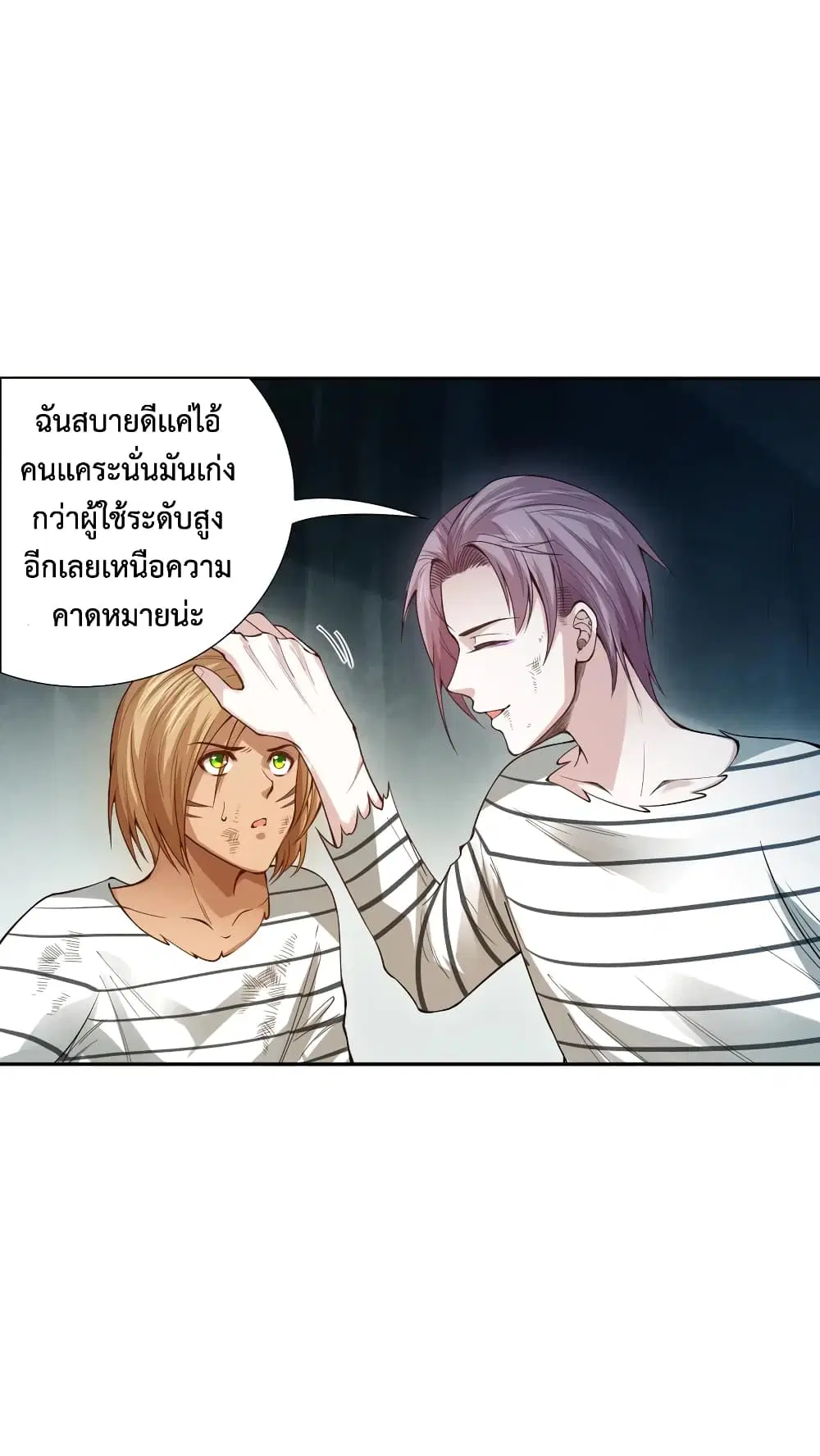 หน้า 19 จาก 76