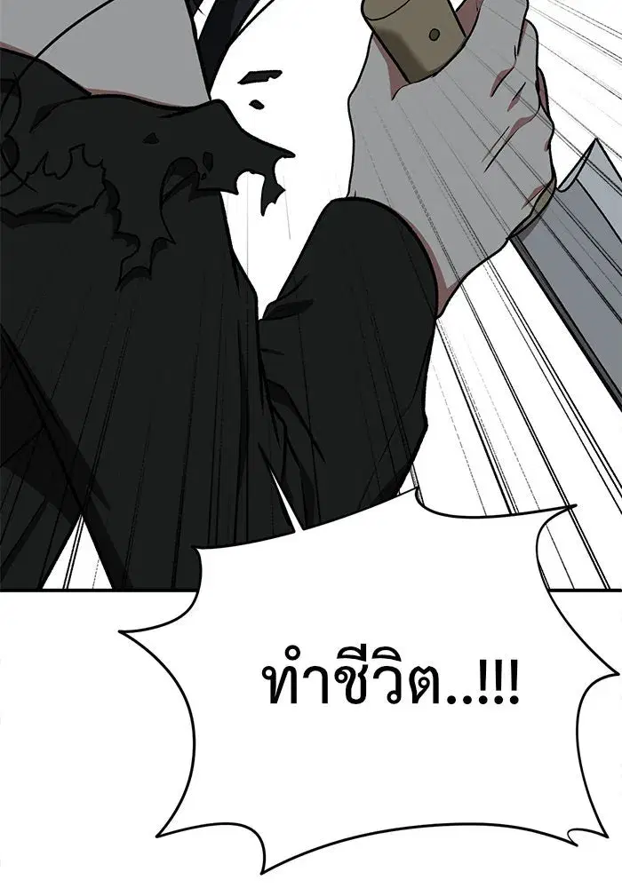 หน้า 10 จาก 204