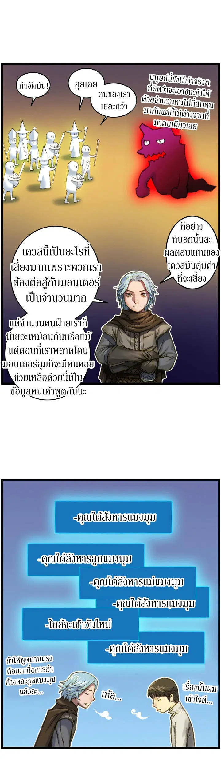 หน้า 9 จาก 18