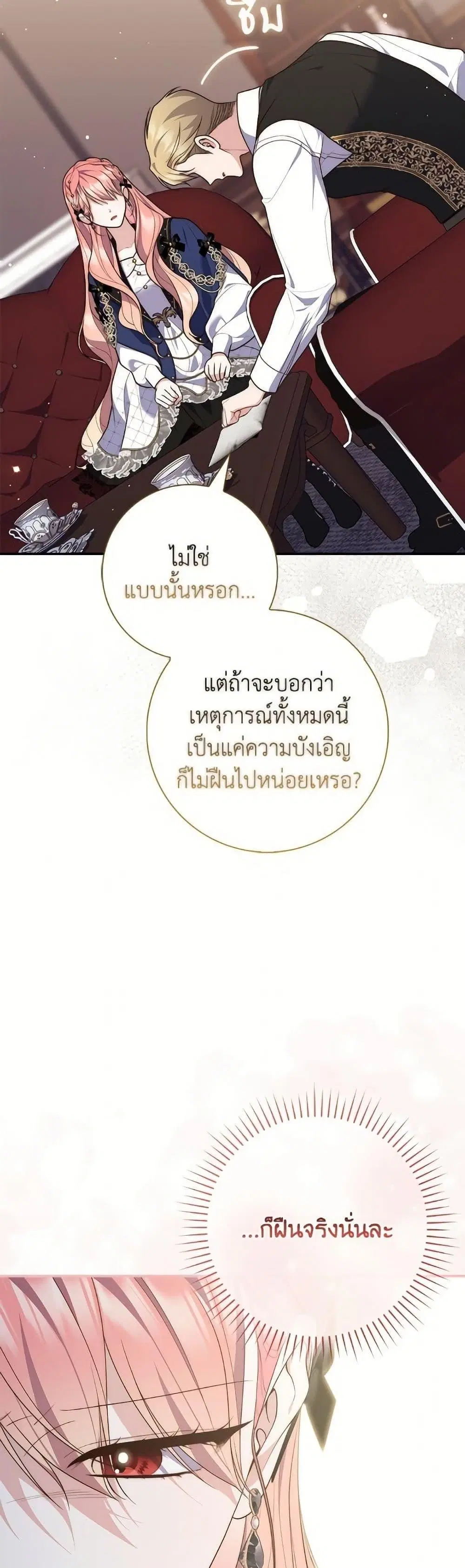 หน้า 27 จาก 50