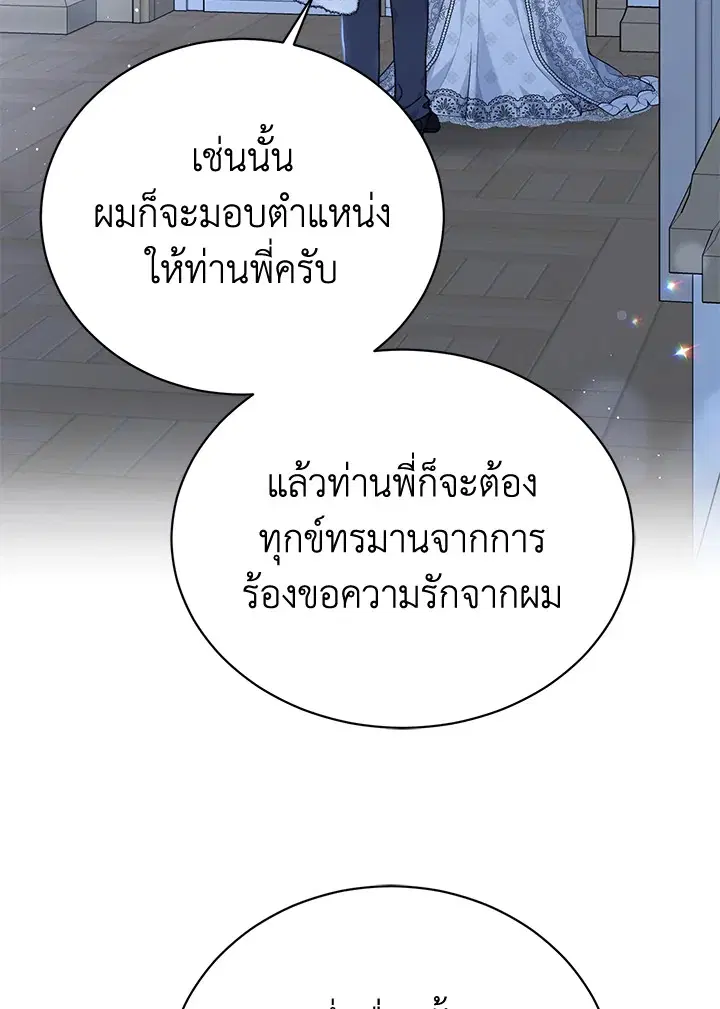 หน้า 68 จาก 111