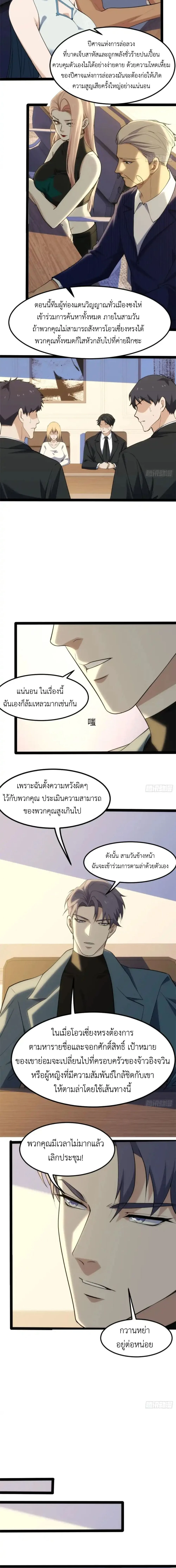 หน้า 8 จาก 12