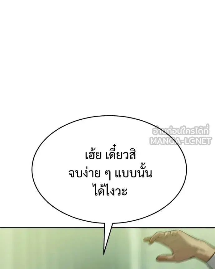 หน้า 140 จาก 232