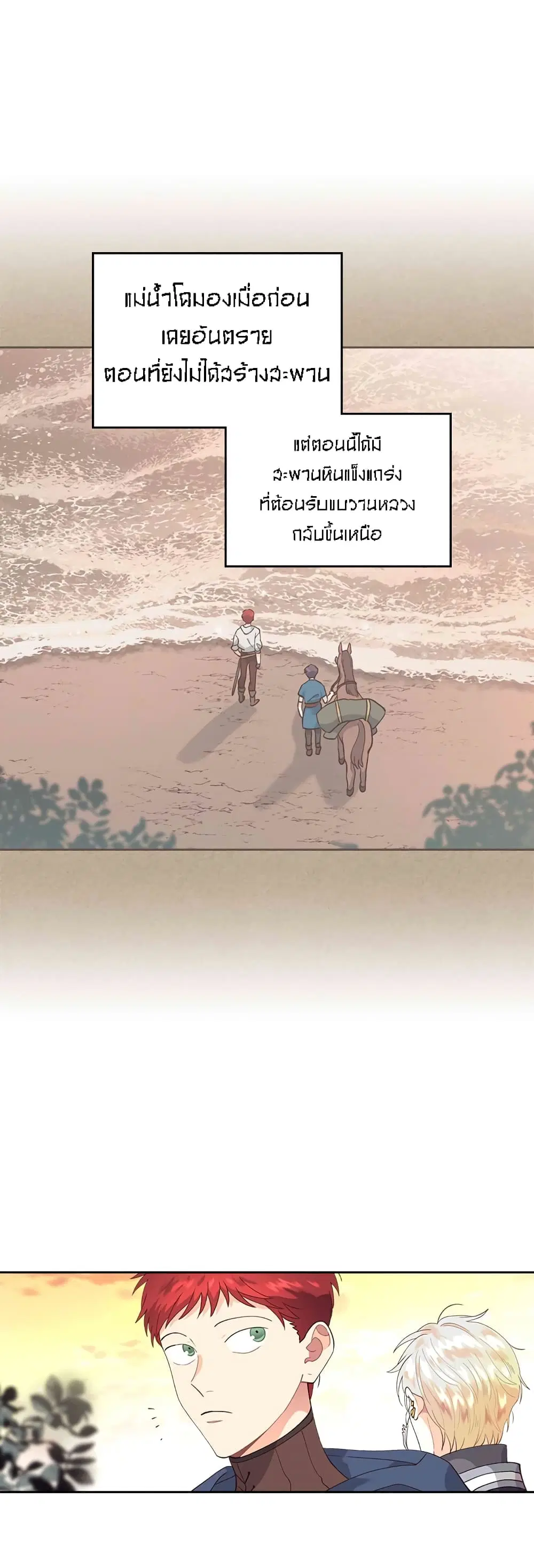 หน้า 8 จาก 37