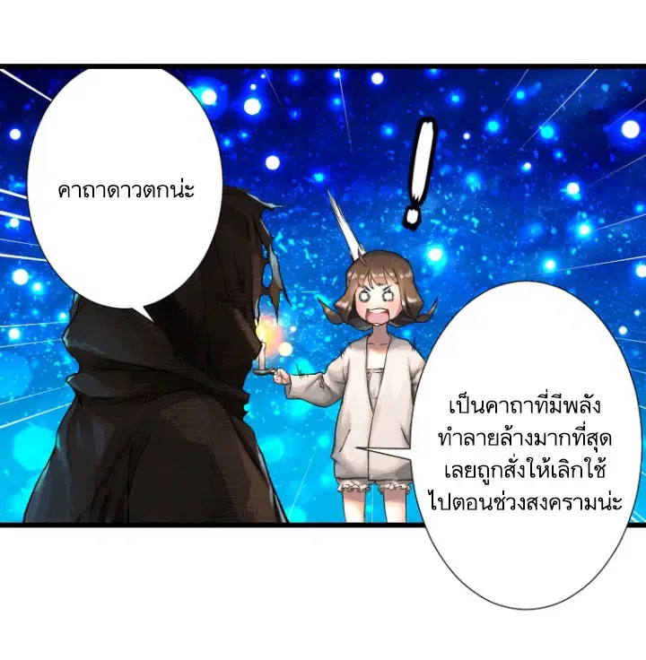 หน้า 55 จาก 74