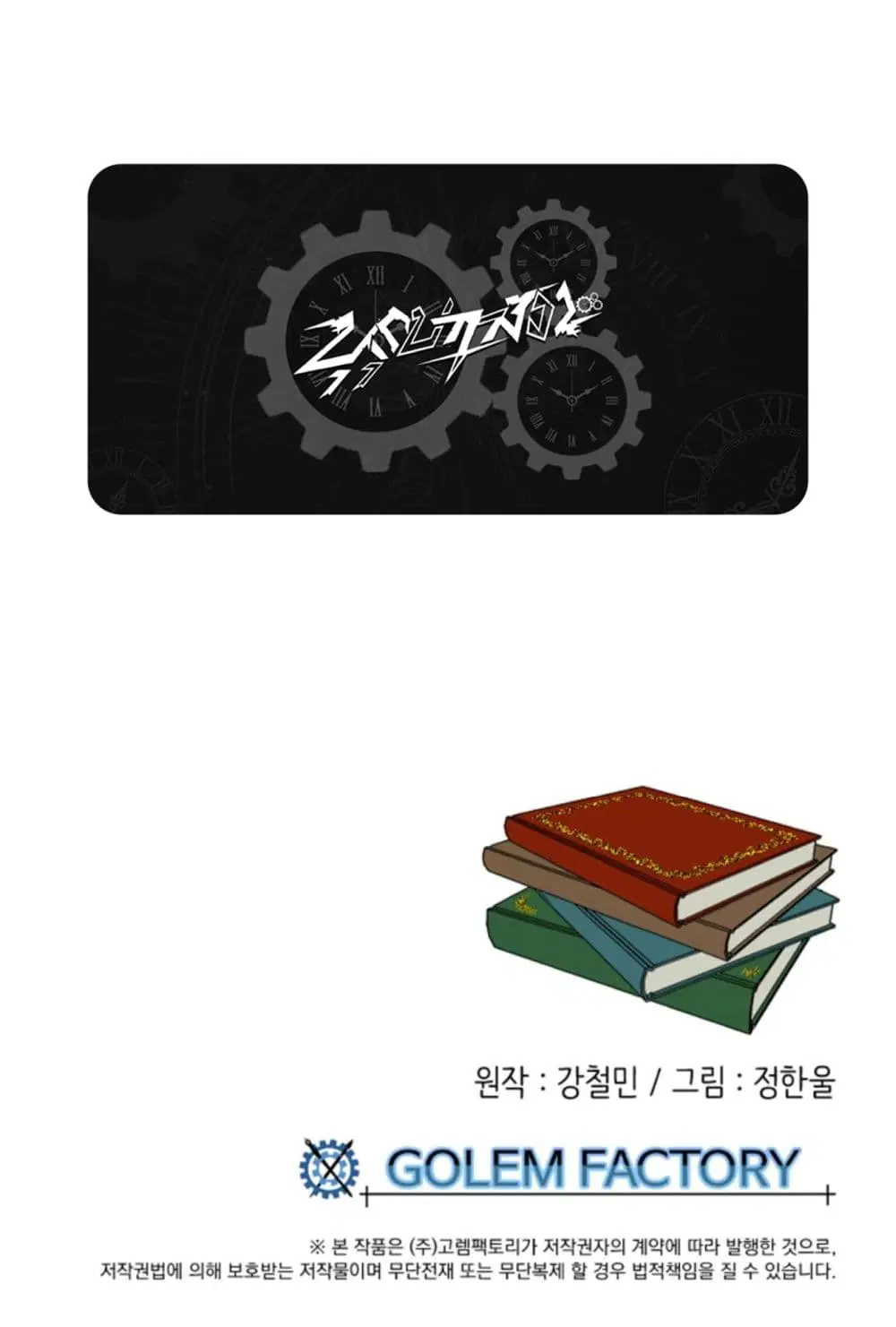 หน้า 58 จาก 58