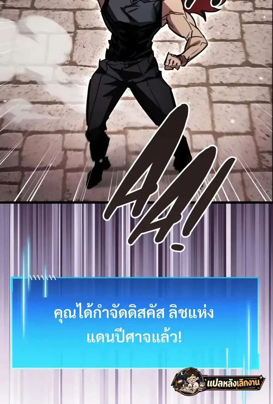 หน้า 52 จาก 60