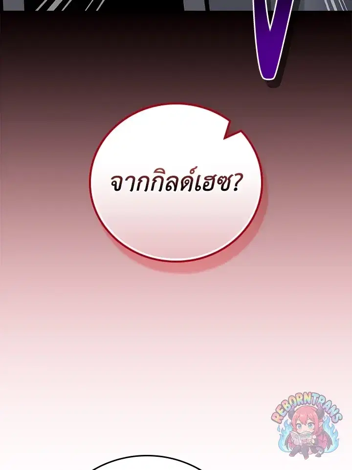 หน้า 19 จาก 160
