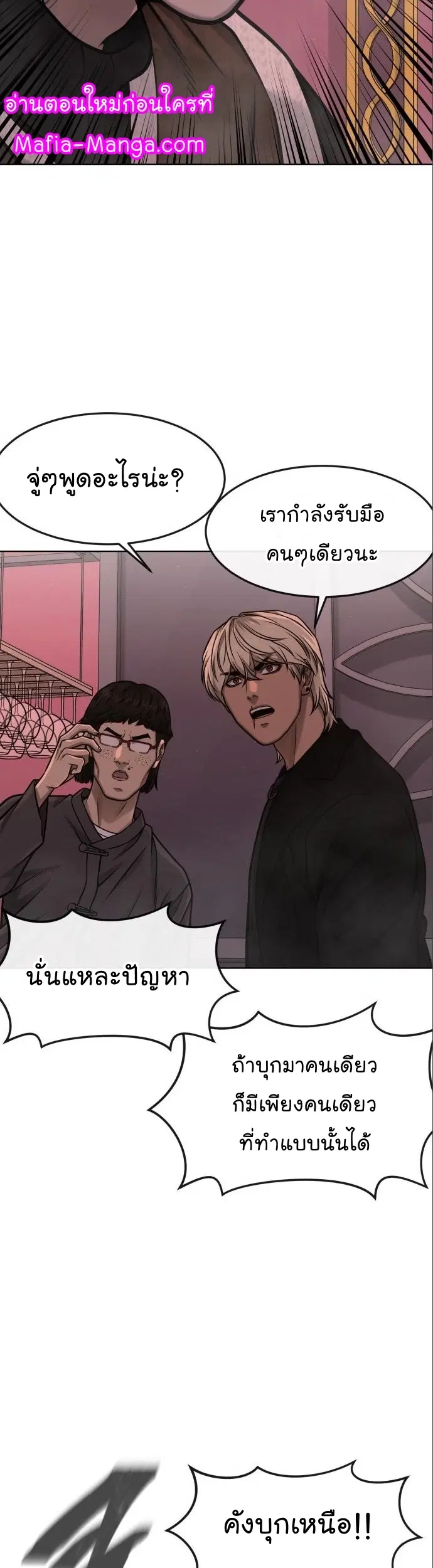 หน้า 75 จาก 82