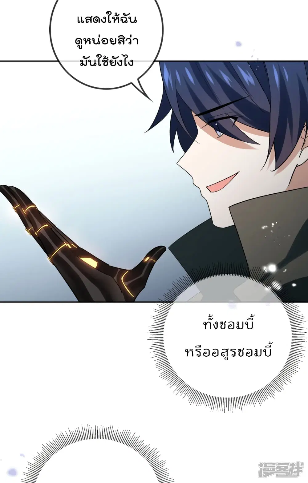 หน้า 38 จาก 41