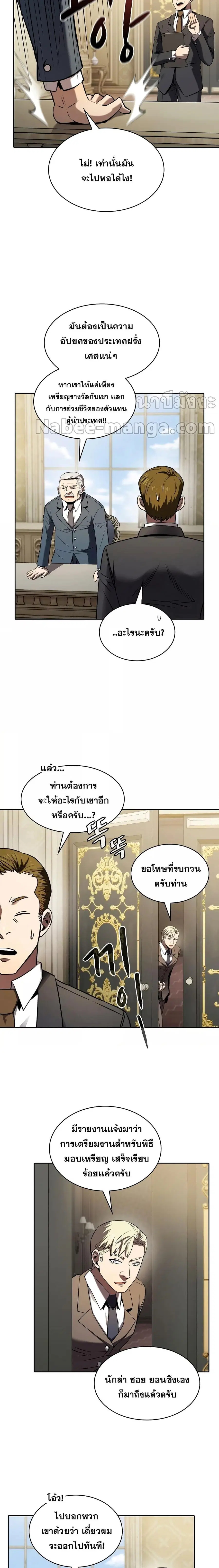 หน้า 6 จาก 21