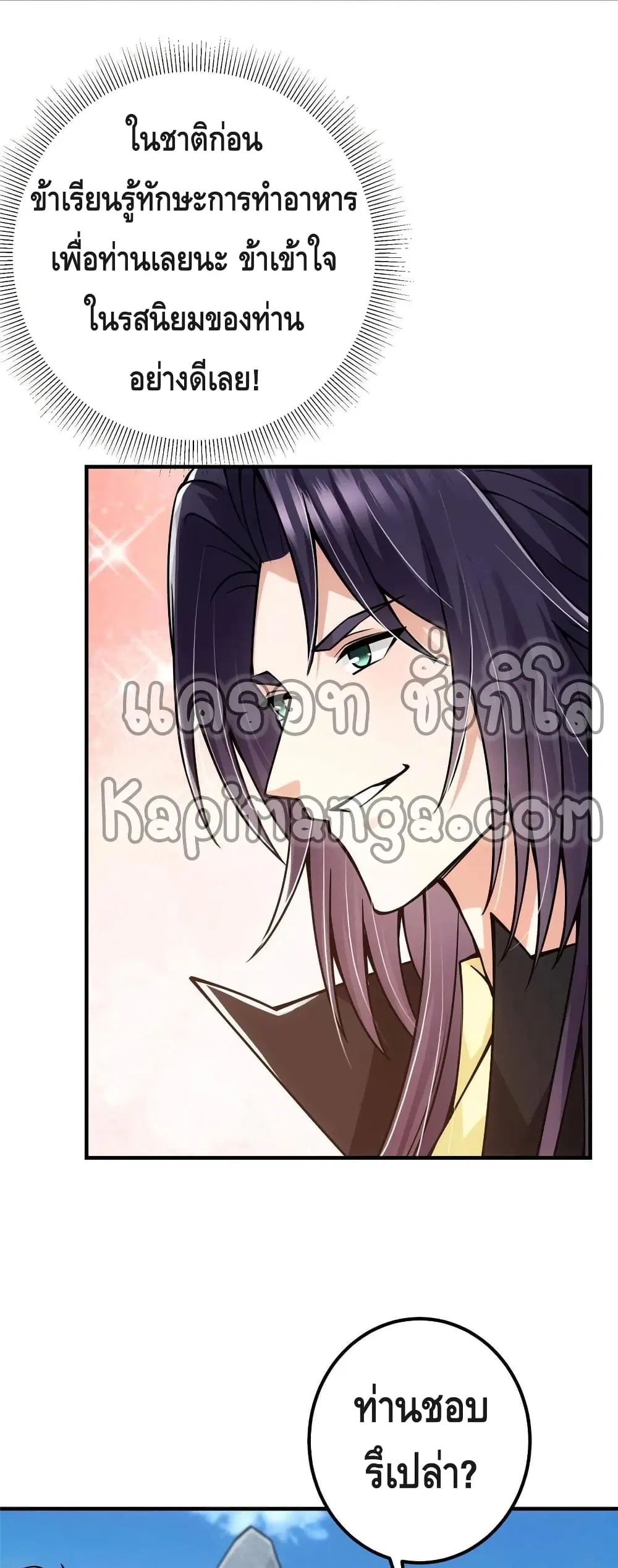 หน้า 29 จาก 32