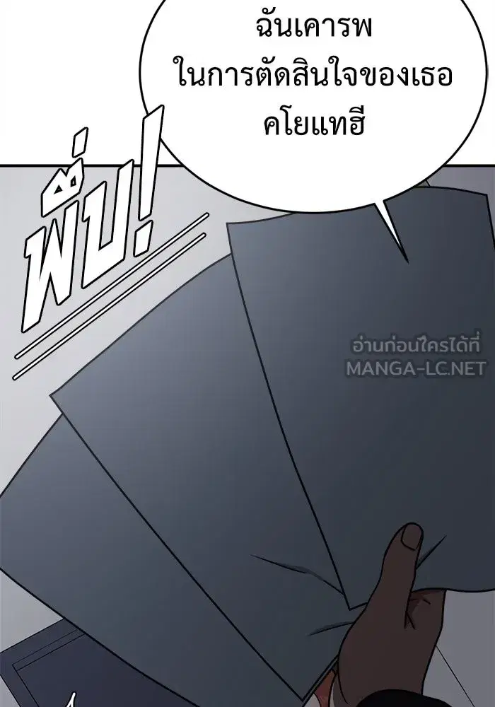 หน้า 27 จาก 153