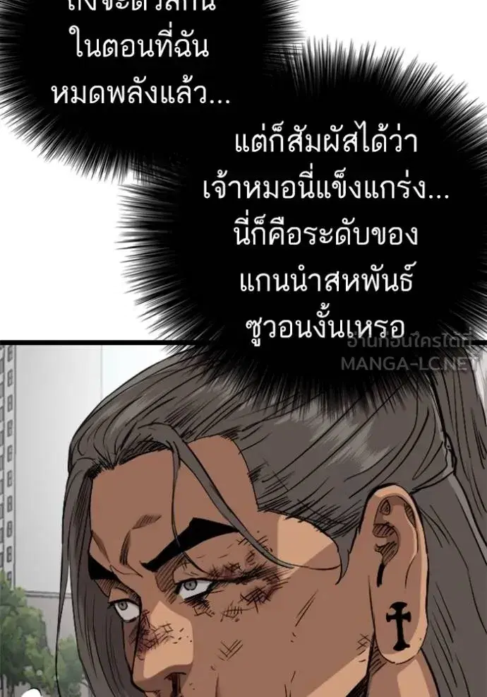หน้า 84 จาก 157
