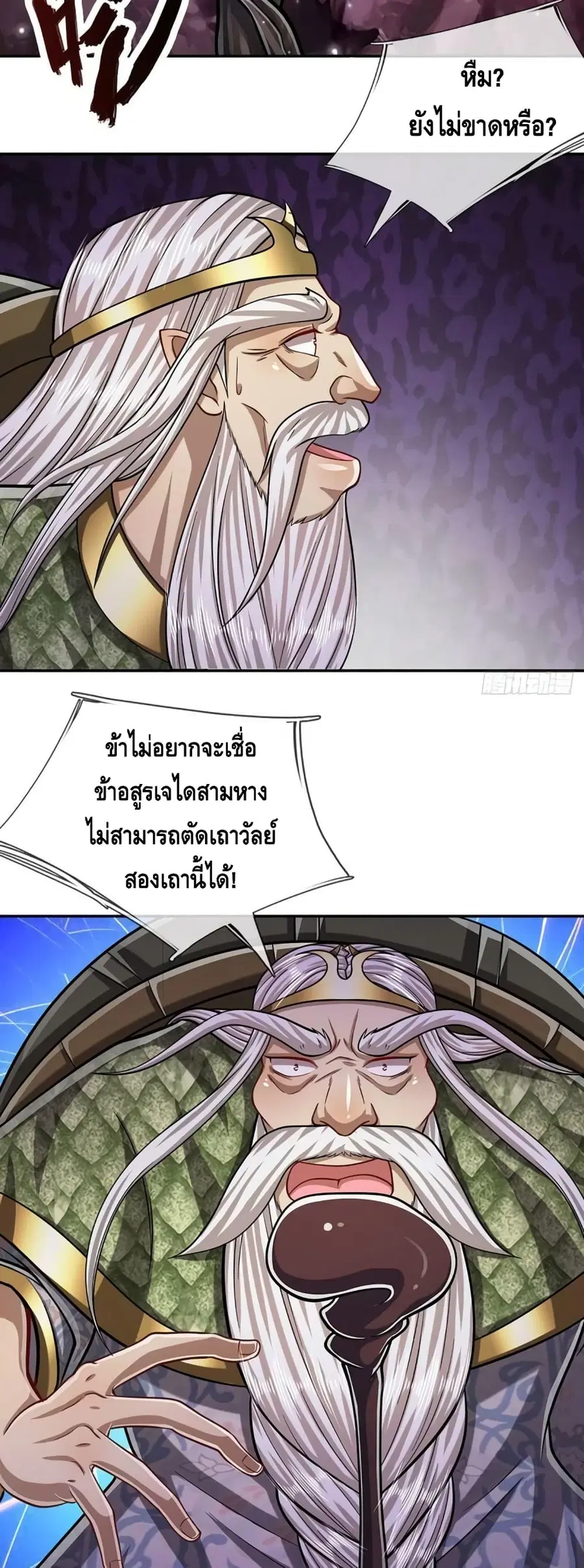 หน้า 6 จาก 32