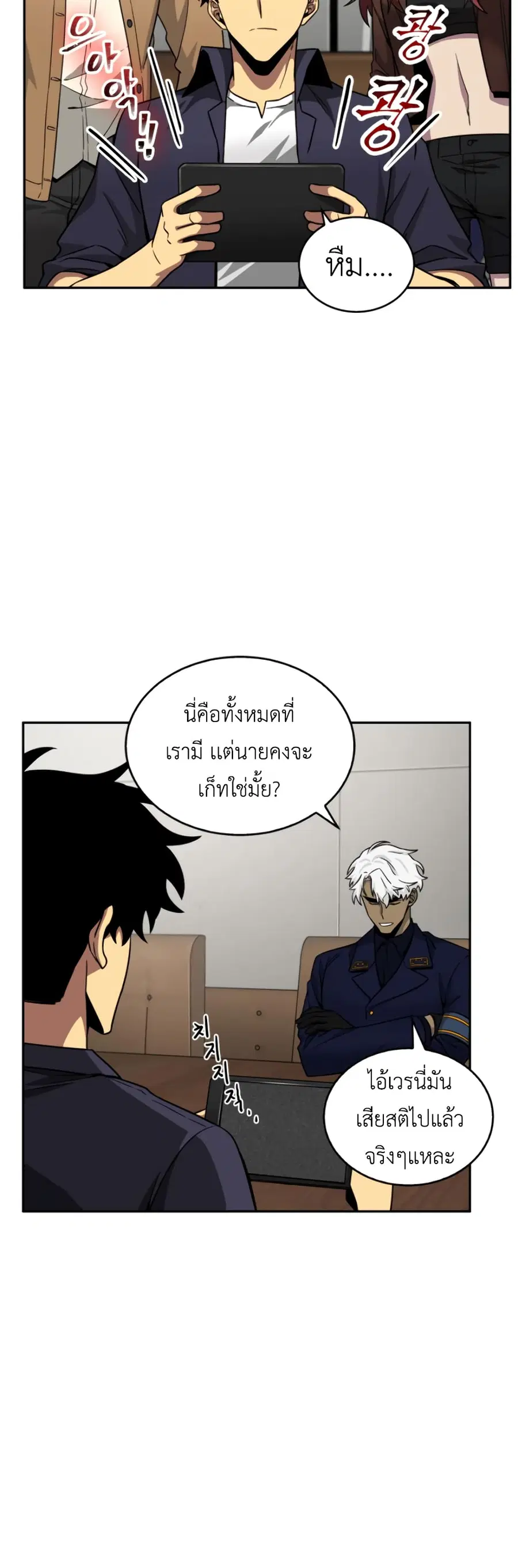 หน้า 15 จาก 51