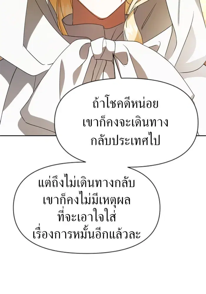 หน้า 67 จาก 143