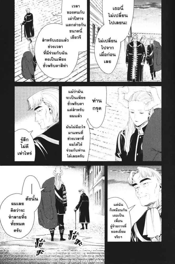 หน้า 16 จาก 19