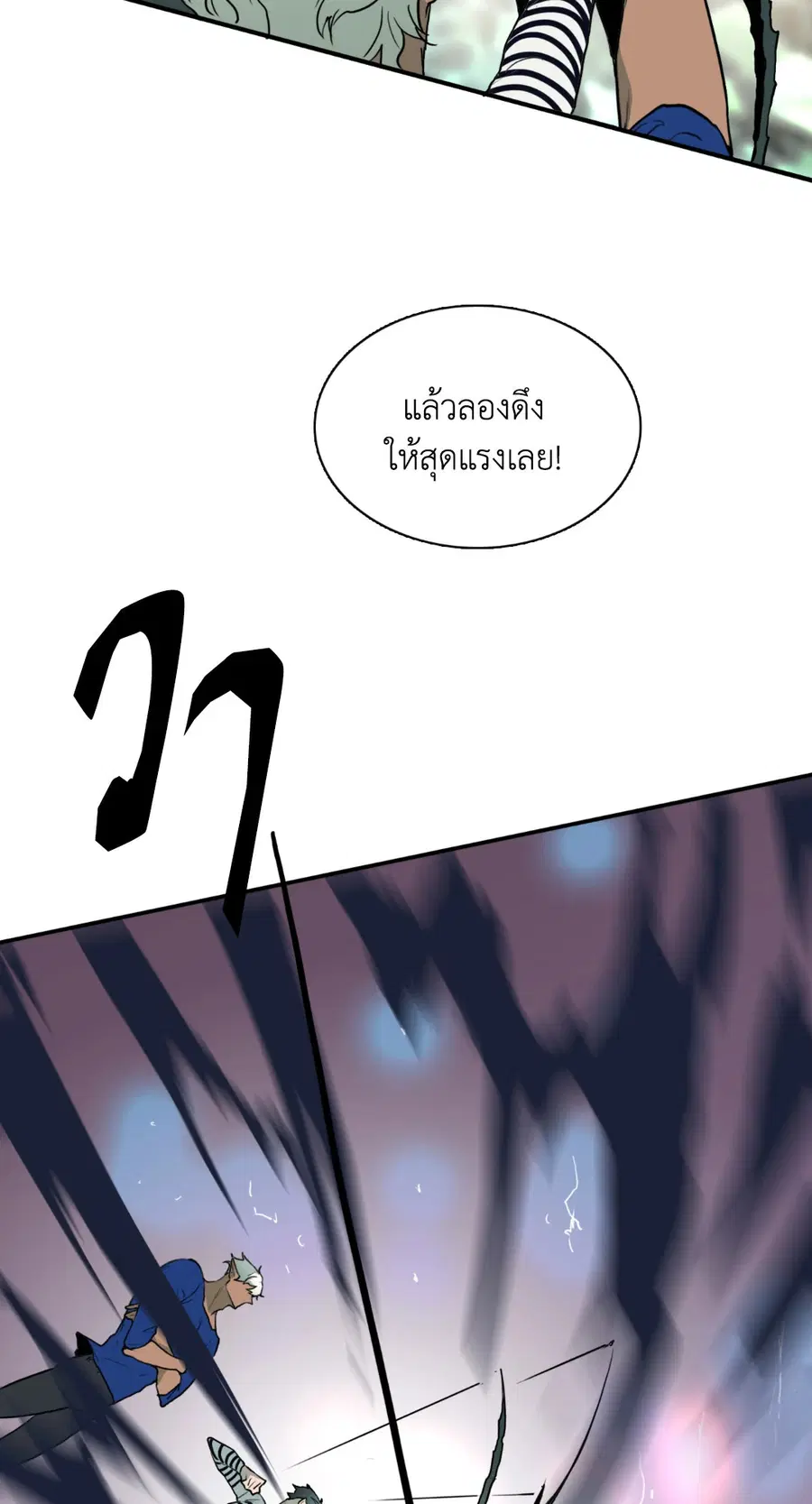 หน้า 24 จาก 65