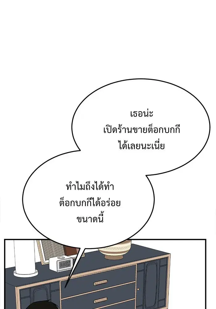 หน้า 35 จาก 158