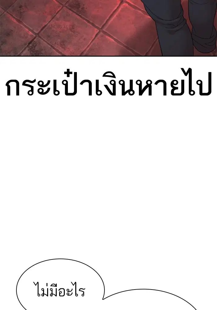 หน้า 76 จาก 169