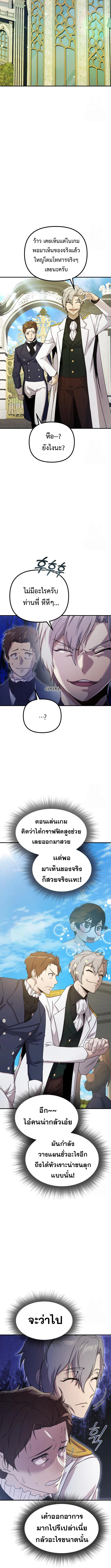 หน้า 4 จาก 20