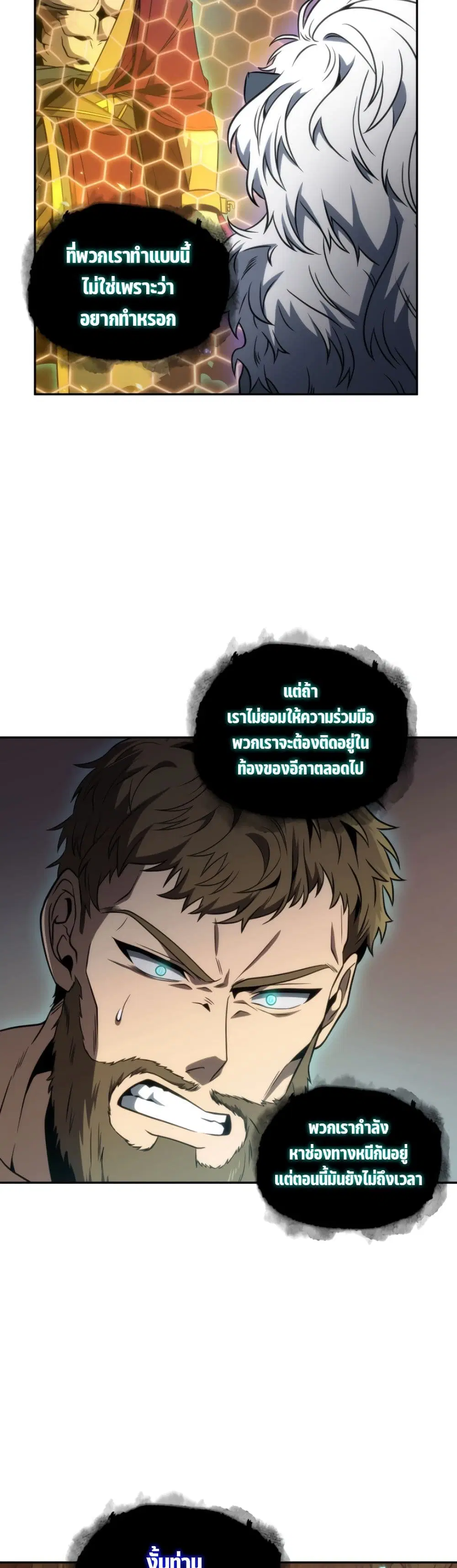 หน้า 23 จาก 40