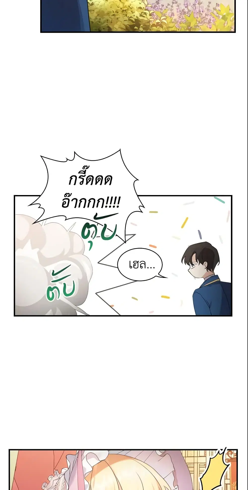 หน้า 18 จาก 44