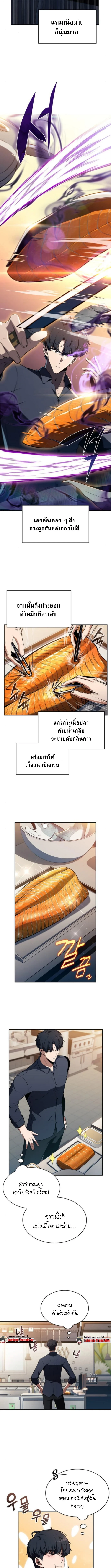 หน้า 4 จาก 15