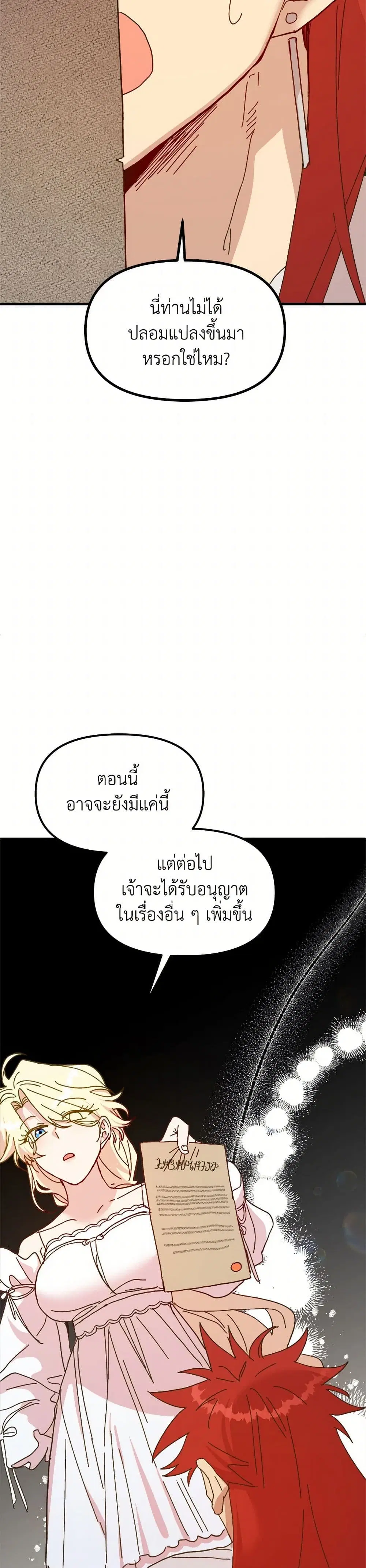 หน้า 7 จาก 44