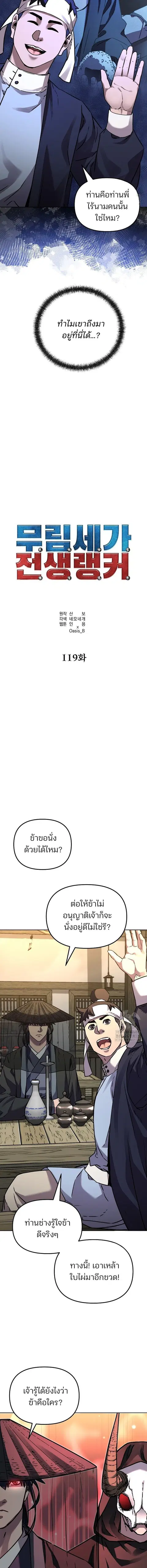 หน้า 7 จาก 18
