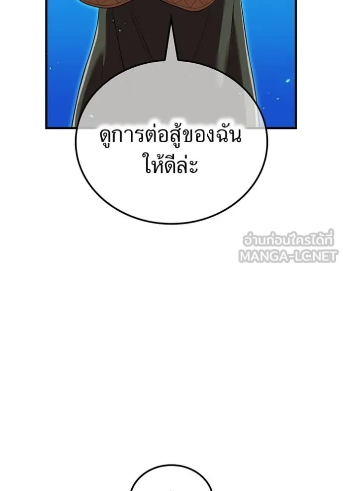 หน้า 52 จาก 179