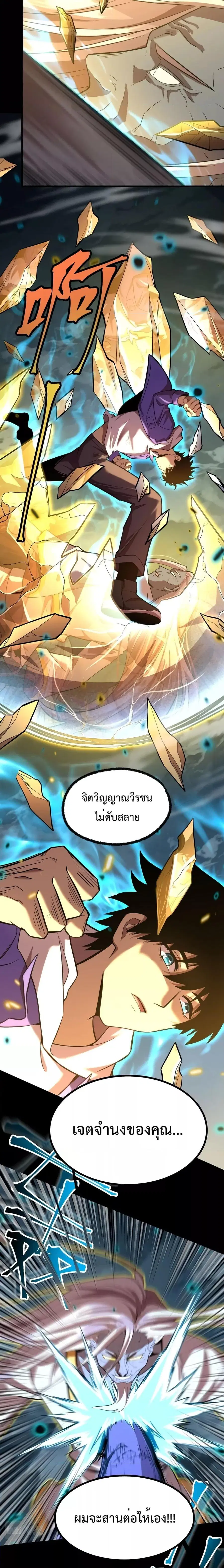 หน้า 11 จาก 18
