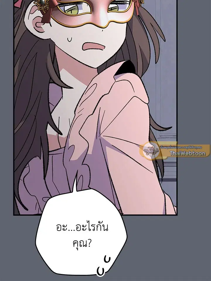 หน้า 12 จาก 107